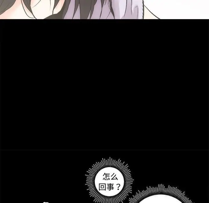 漫画《房产姐妹花》第14话第26张图
