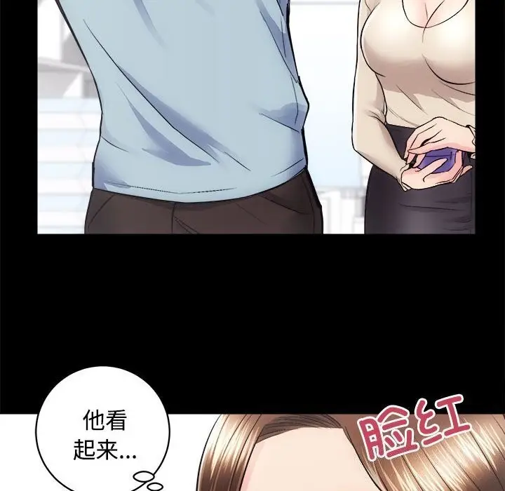 漫画《房产姐妹花》第14话第28张图