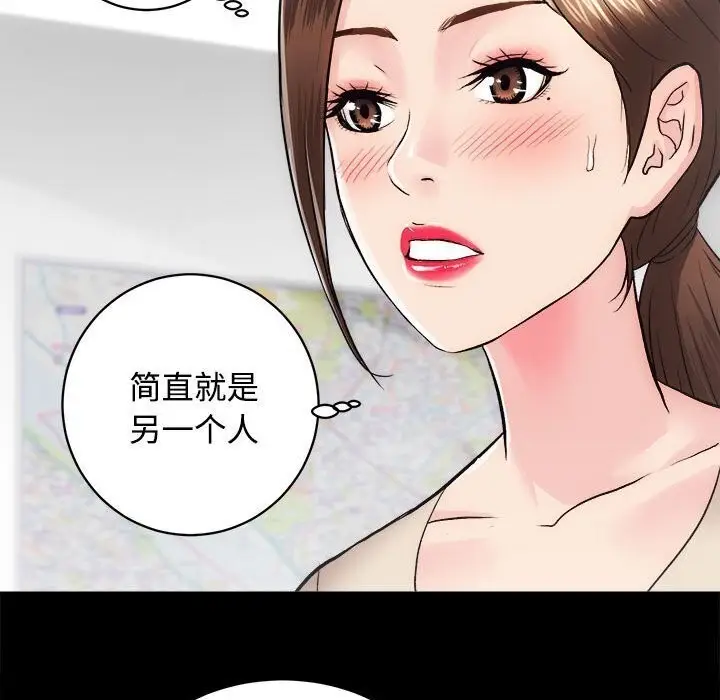 漫画《房产姐妹花》第14话第29张图