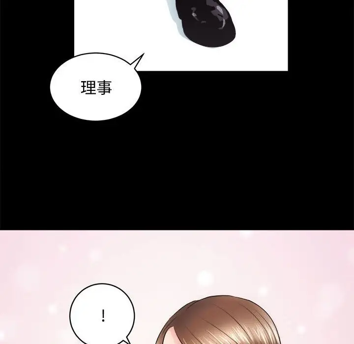 漫画《房产姐妹花》第14话第37张图