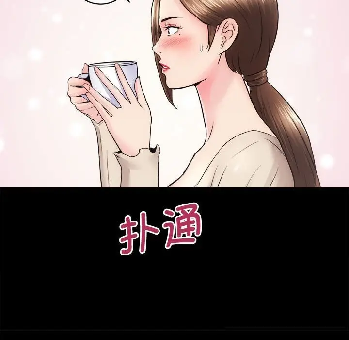 漫画《房产姐妹花》第14话第38张图