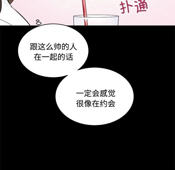 漫画《房产姐妹花》第14话第60张图