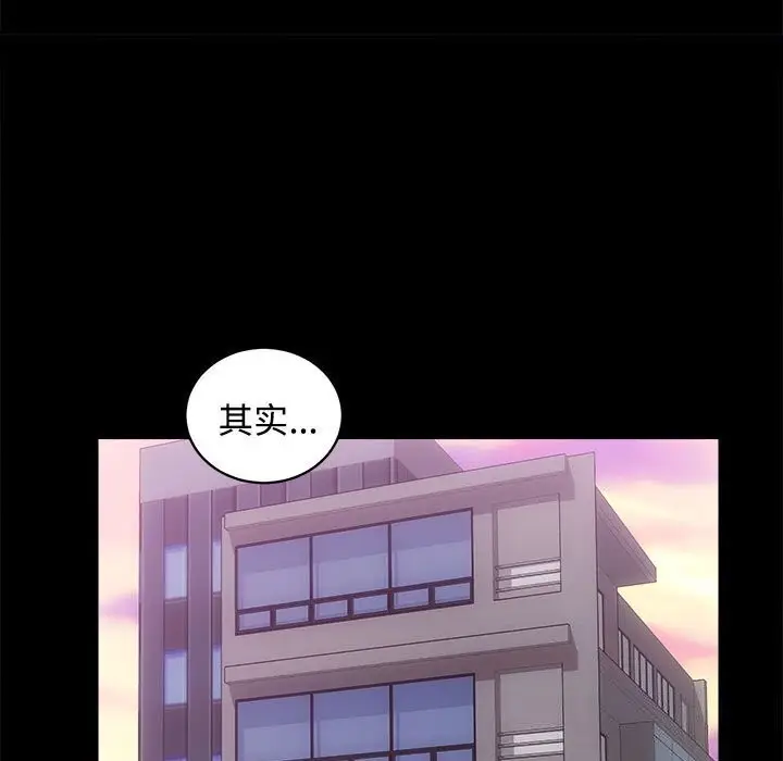 漫画《房产姐妹花》第14话第61张图