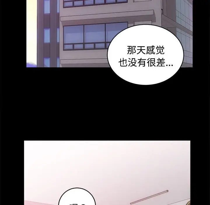 漫画《房产姐妹花》第14话第62张图