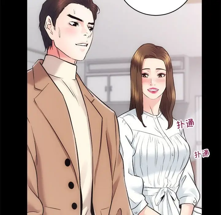 漫画《房产姐妹花》第14话第74张图