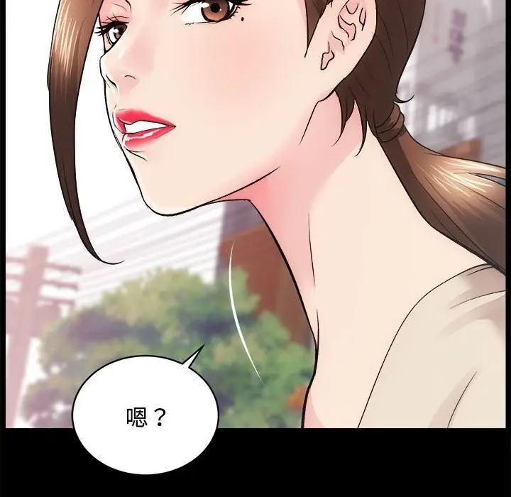 漫画《房产姐妹花》第14话第96张图