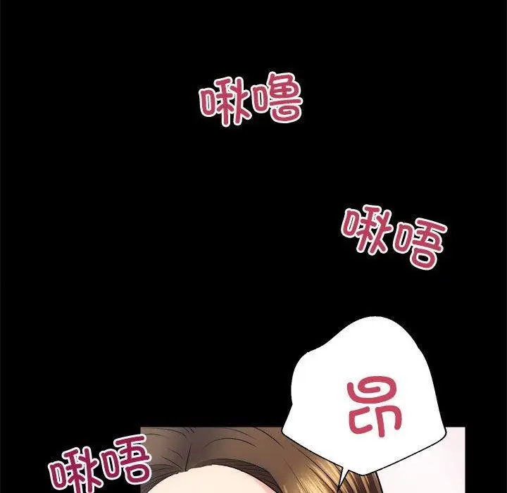 漫画《房产姐妹花》第15话第101张图