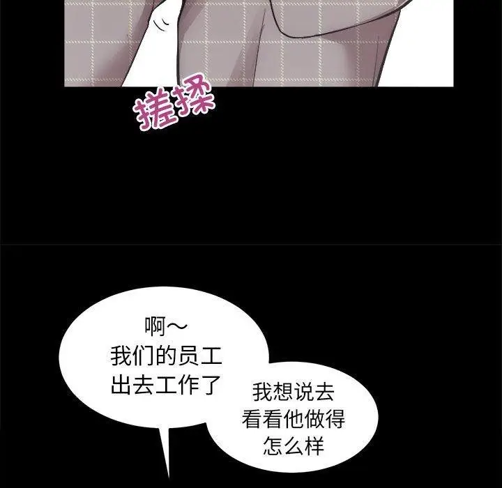 漫画《房产姐妹花》第15话第27张图