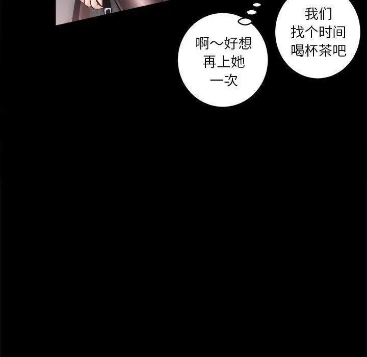 漫画《房产姐妹花》第15话第30张图