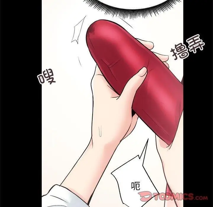 漫画《房产姐妹花》第15话第66张图