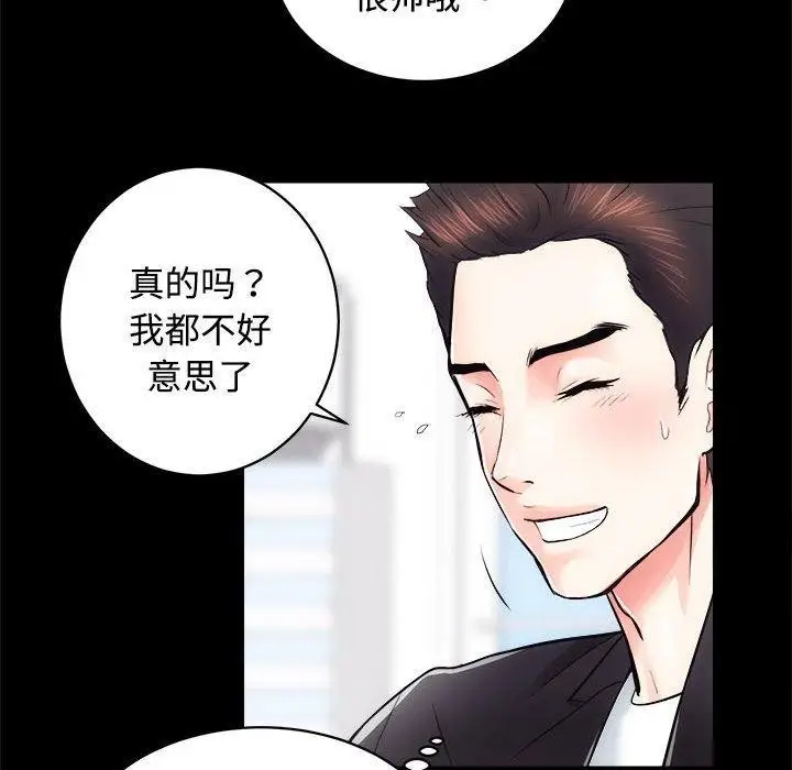 漫画《房产姐妹花》第16话第21张图