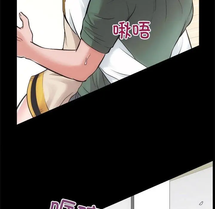漫画《房产姐妹花》第16话第85张图