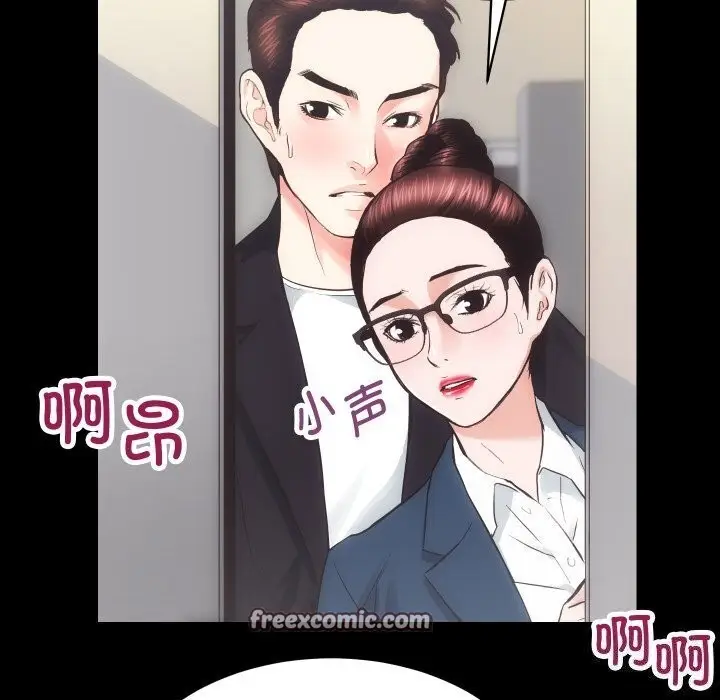 漫画《房产姐妹花》第17话第16张图