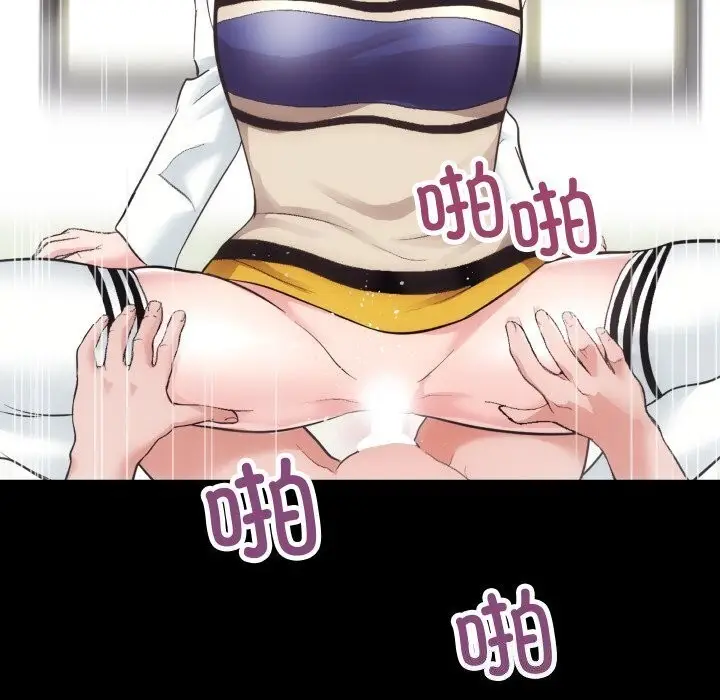 漫画《房产姐妹花》第17话第20张图