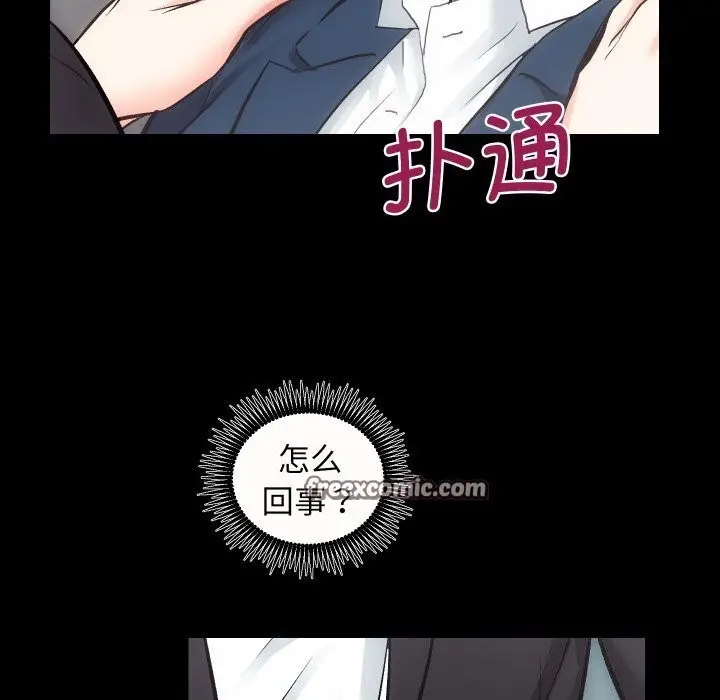漫画《房产姐妹花》第17话第48张图