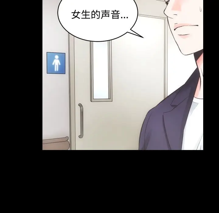 漫画《房产姐妹花》第19话第22张图