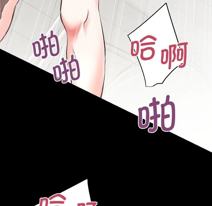 漫画《房产姐妹花》第19话第36张图