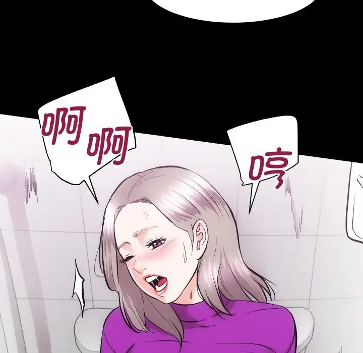 漫画《房产姐妹花》第19话第52张图