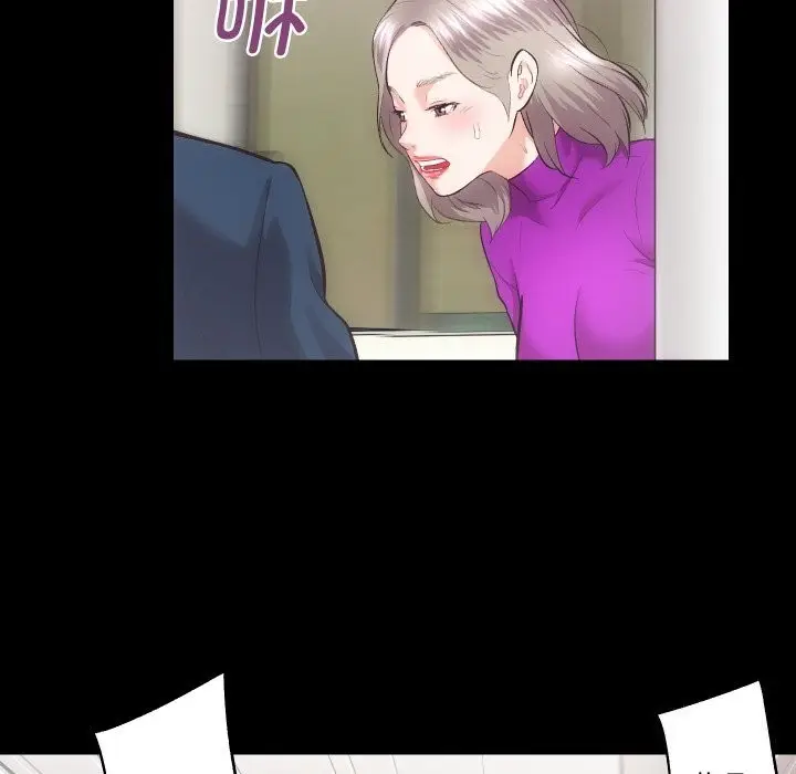 漫画《房产姐妹花》第19话第79张图