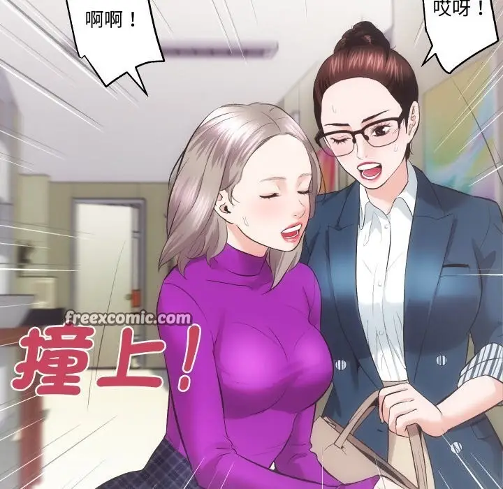 漫画《房产姐妹花》第19话第80张图