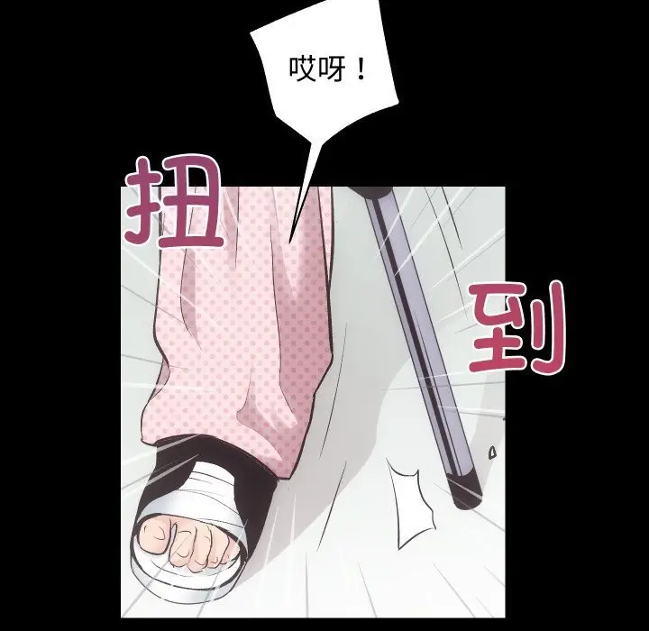 漫画《房产姐妹花》第20话第115张图