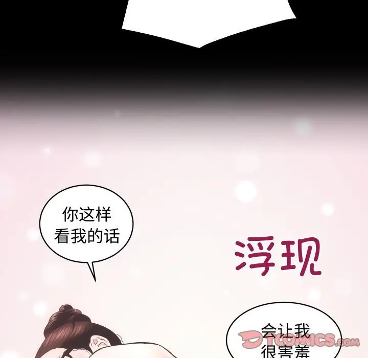 漫画《房产姐妹花》第20话第51张图