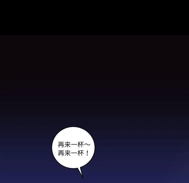 漫画《房产姐妹花》第23话第14张图