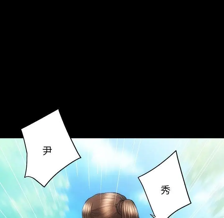 漫画《房产姐妹花》第23话第28张图