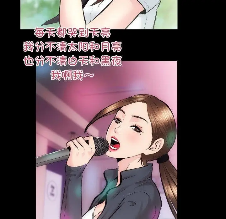 漫画《房产姐妹花》第23话第36张图