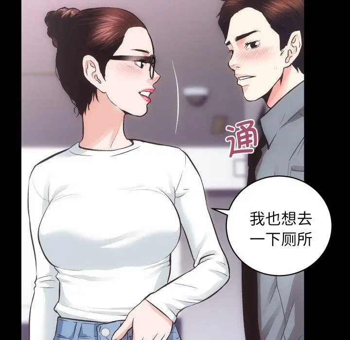 漫画《房产姐妹花》第23话第88张图