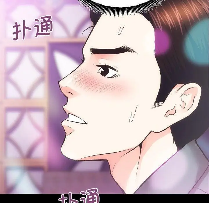 漫画《房产姐妹花》第24话第10张图