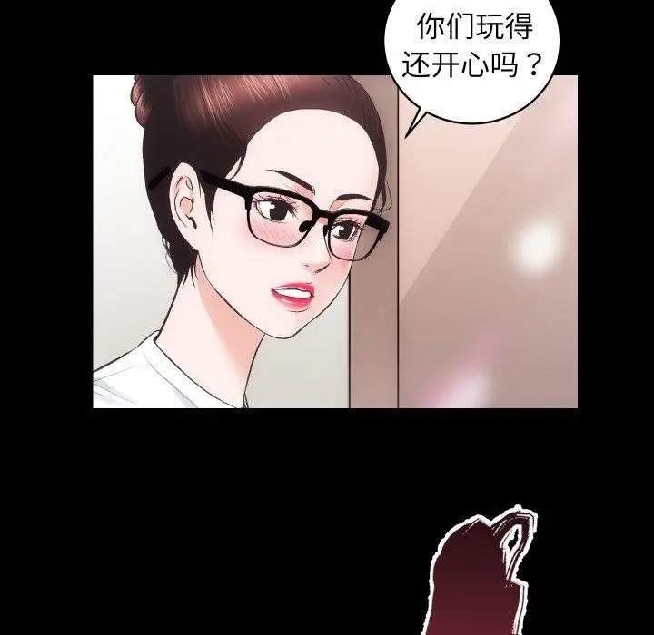 漫画《房产姐妹花》第24话第17张图