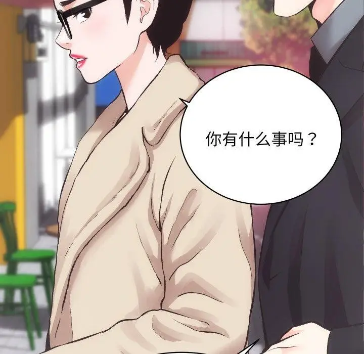 漫画《房产姐妹花》第24话第53张图