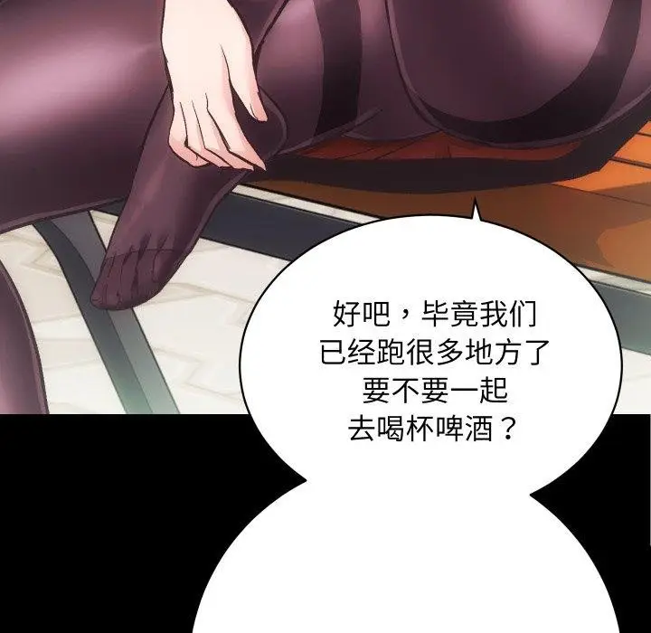 漫画《房产姐妹花》第24话第82张图