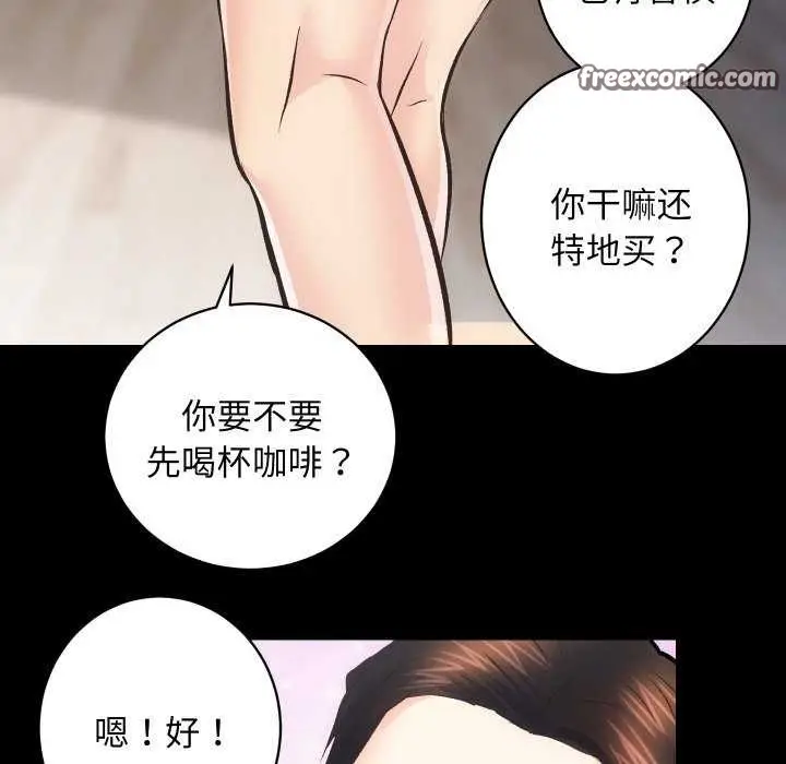 漫画《房产姐妹花》第26话第112张图