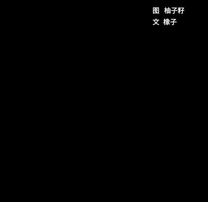漫画《房产姐妹花》第26话第13张图