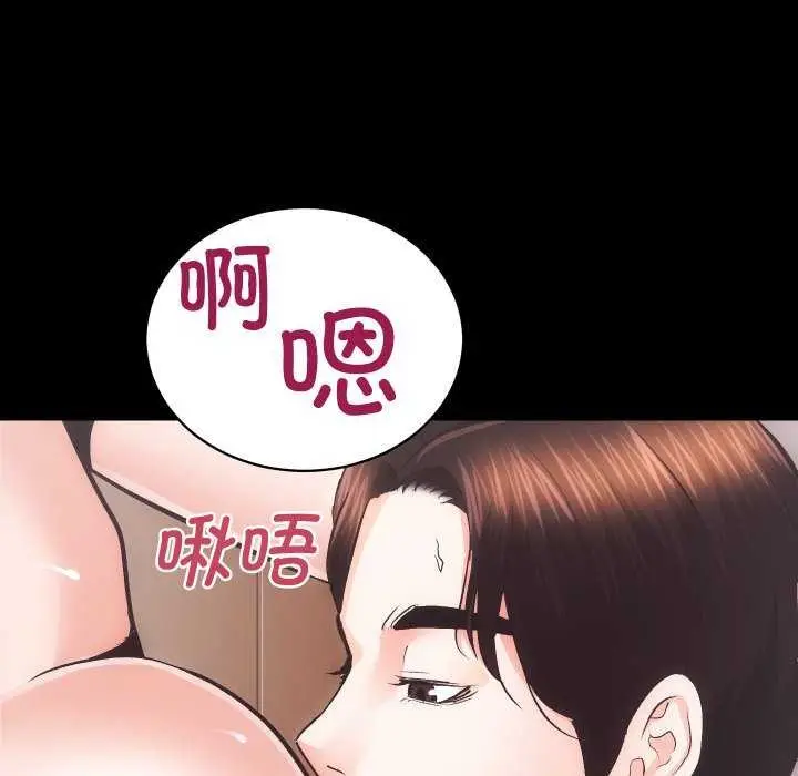 漫画《房产姐妹花》第26话第14张图