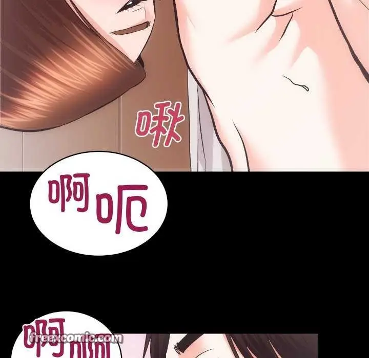 漫画《房产姐妹花》第26话第16张图