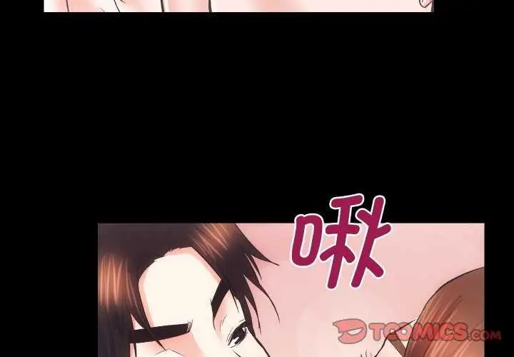 漫画《房产姐妹花》第26话第3张图