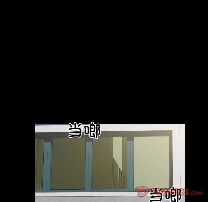 漫画《房产姐妹花》第26话第69张图