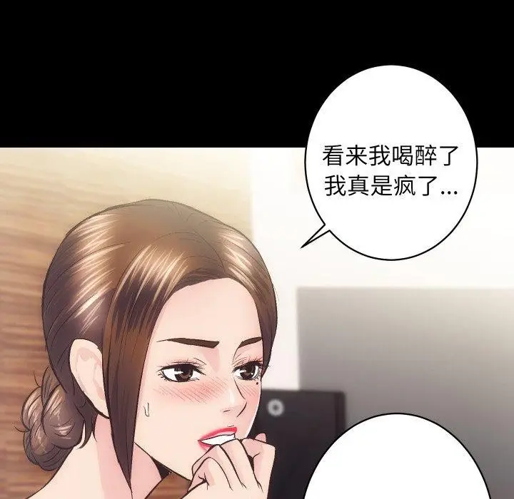 漫画《房产姐妹花》第27话第102张图