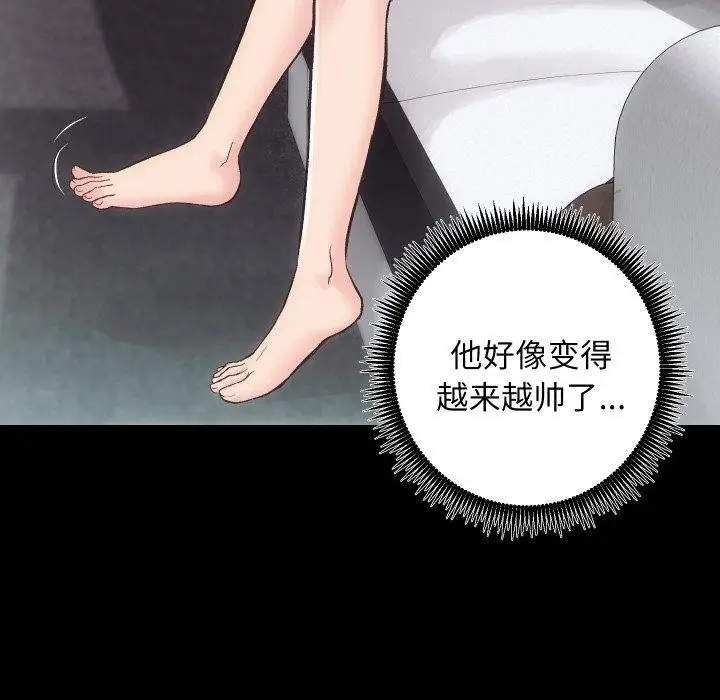 漫画《房产姐妹花》第27话第27张图