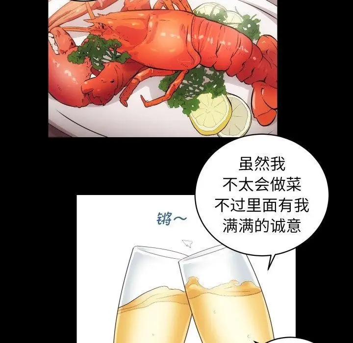 漫画《房产姐妹花》第27话第33张图