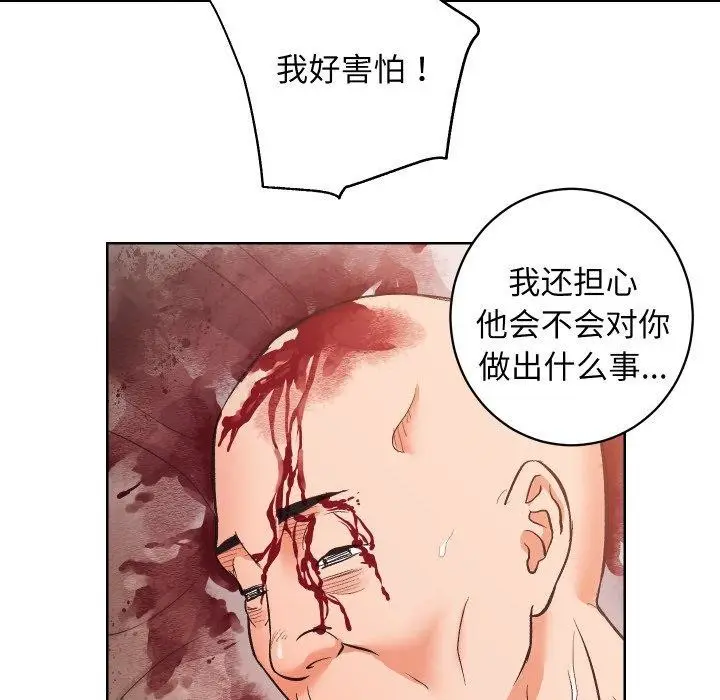 漫画《房产姐妹花》第27话第69张图