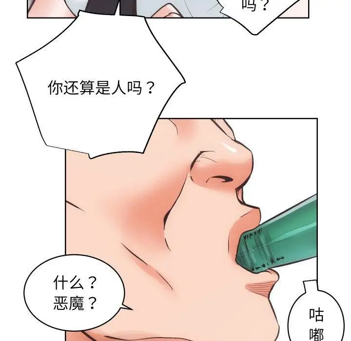 漫画《房产姐妹花》第27话第83张图
