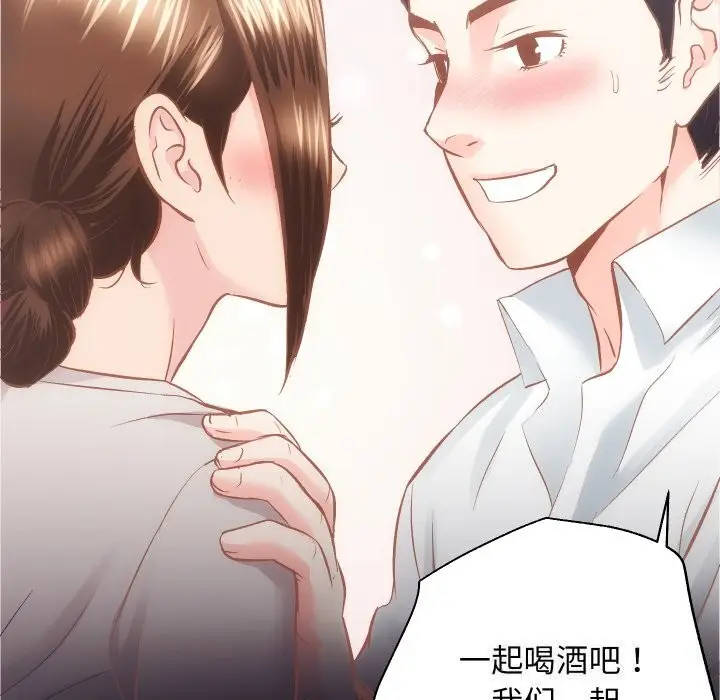 漫画《房产姐妹花》第28话第109张图