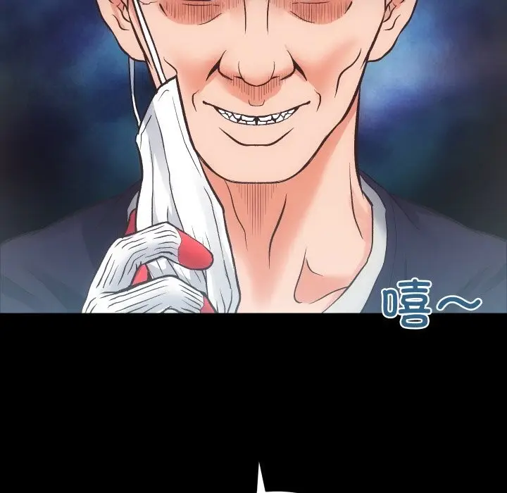 漫画《房产姐妹花》第28话第28张图