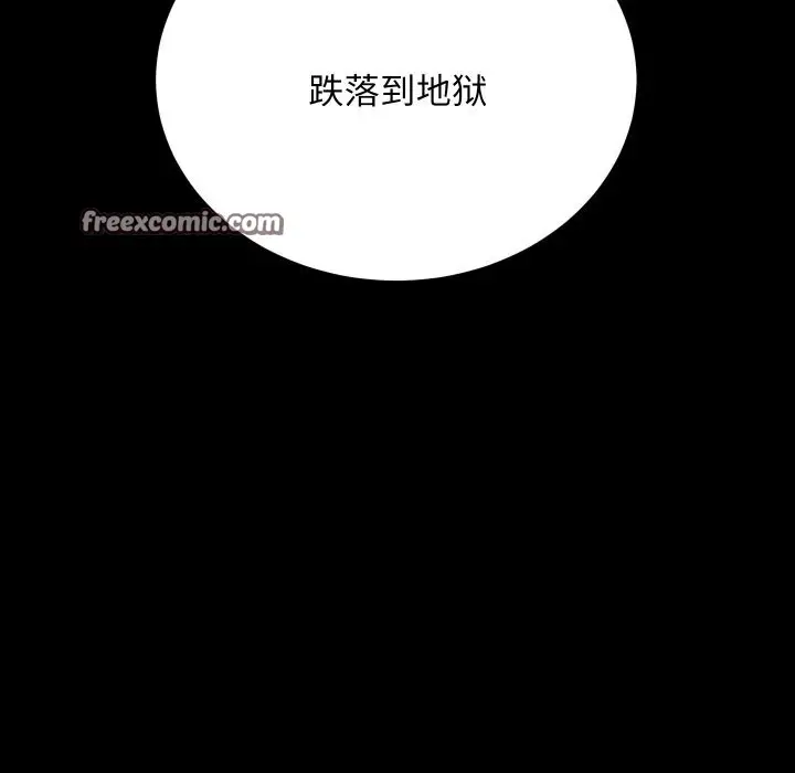 漫画《房产姐妹花》第29话第32张图