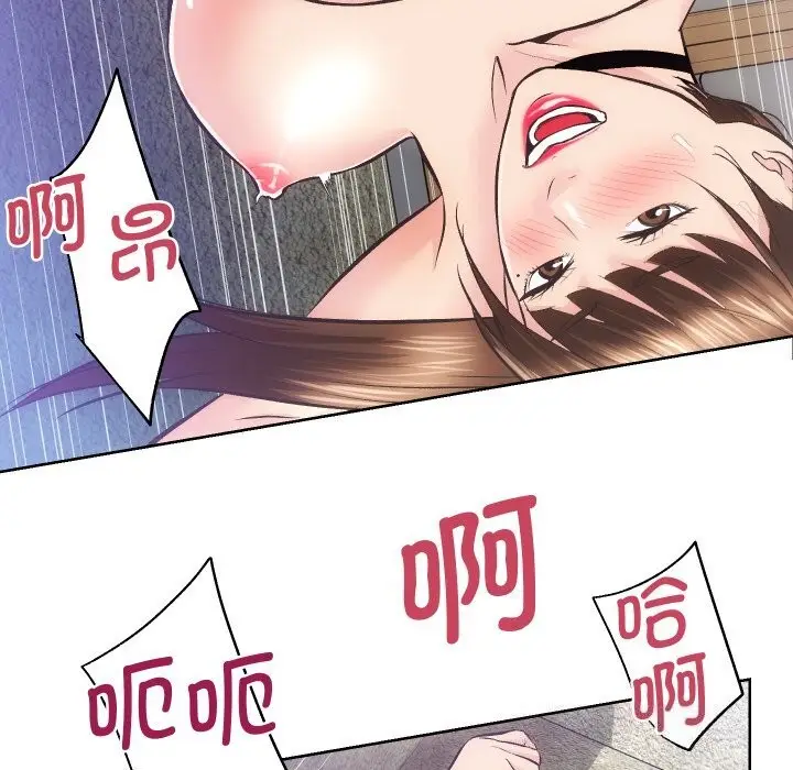 漫画《房产姐妹花》第29话第41张图