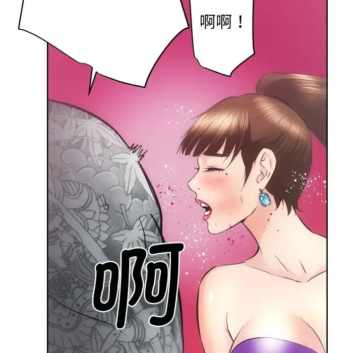 漫画《房产姐妹花》第29话第56张图